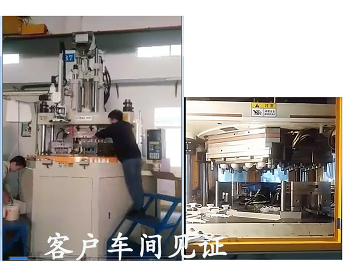 三站轉(zhuǎn)盤(pán)立式注塑機(jī)