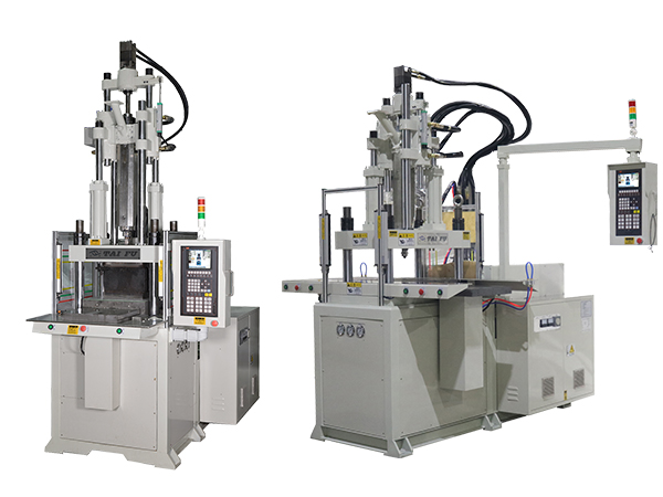 立式注塑機(jī)